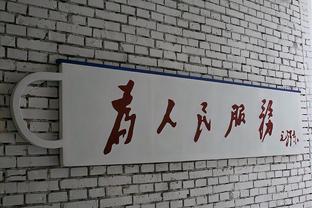 索博斯洛伊本场数据：1拦截4抢断，10次对抗6次成功，评分7.3